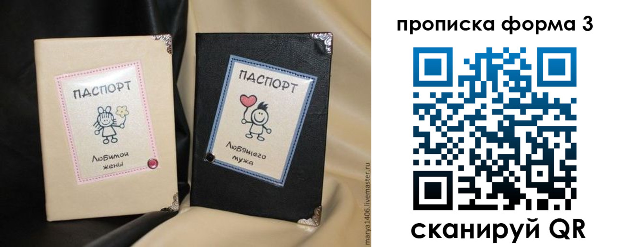 где прописаться в Нариманове